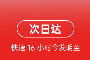 邯郸航空托运航空货运 航空货运