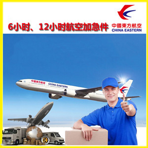 邯郸航空托运公司谈空运的四大作用是什么